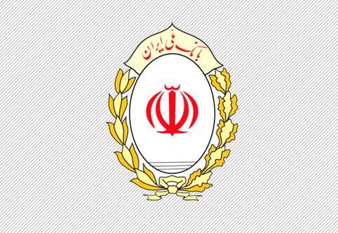 کاشت ۶۰ اصله نهال در پارک جنگلی تلو به همت بانک ملی ایران