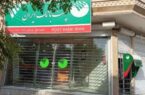 تعطیلی ادارات‌ مرکزی، شعب و باجه های روستایی پست بانک ایران