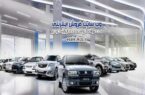 برندگان فروش فوق‌العاده ایران خودرو مشخص شدند