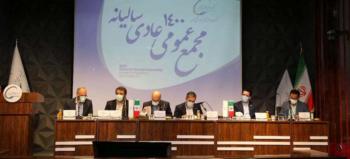سال ۱۴۰۰، سال تولید پایدار و بهرهبرداری و تکمیل پروژههای بیدبلند خلیج فارس است