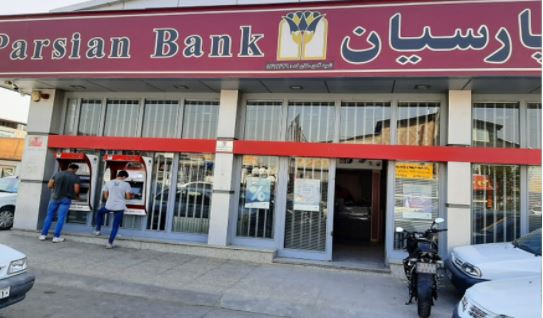 تقدیر کمیته امداد امام خمینی(ره) از صندوق قرض الحسنه بانک پارسیان