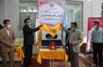 هدیه بانک رفاه کارگران به دانش آموزان روشندل یزدی
