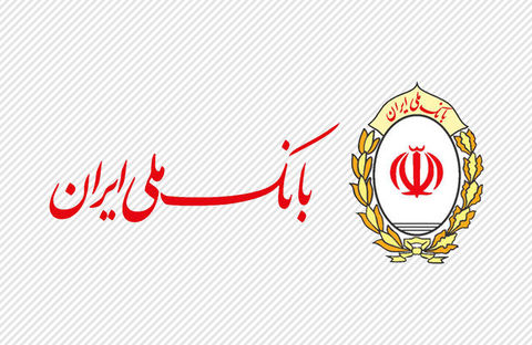 اجرای هفتمین مرحله توزیع کمک‌های مومنانه بانک ملی ایران