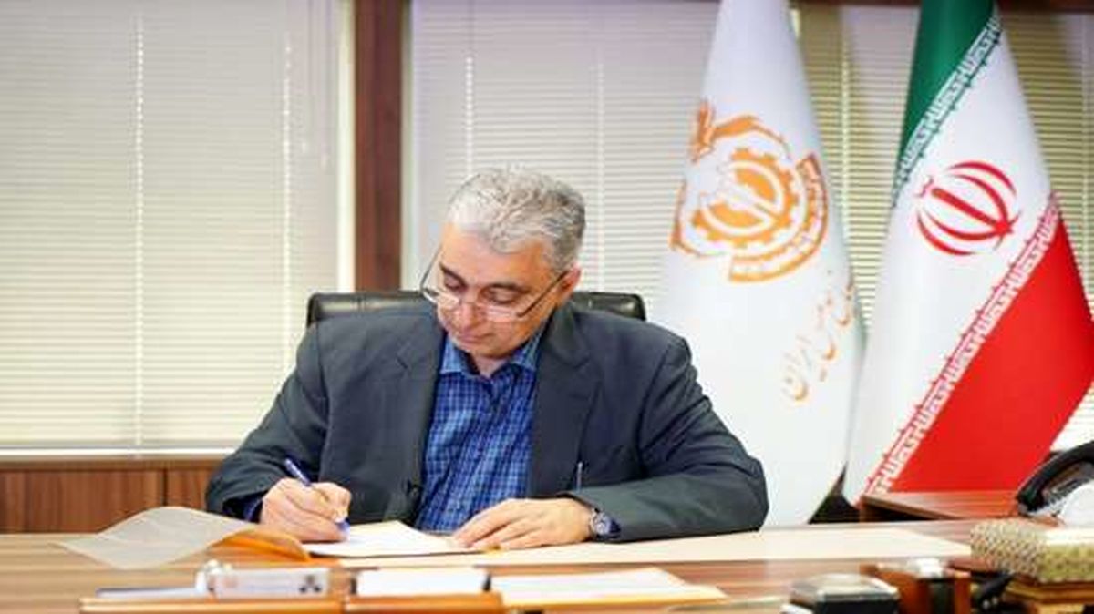 پیام تبریک مدیرعامل شرکت مس به مناسبت روز «تکریم بازنشستگان و خانواده»