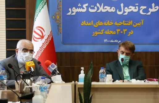 ۳۰۳ خانه امداد در محلات محروم شهرهای مختلف کشور راهاندازی شد