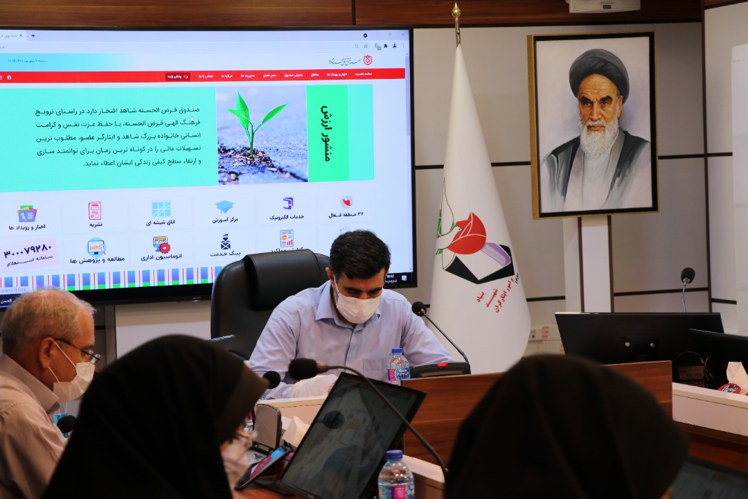 نشست مدیریت و کارکنان طرح و برنامه با مدیرعامل صندوق قرض الحسنه شاهد