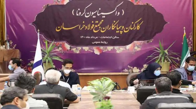 آغاز واکسیناسیون در پیشانی صنعت شرق کشور