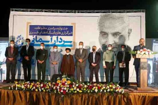 معرفی نفرات برگزیده درپایان جشنواره رسانهای «سردار آسمانی»