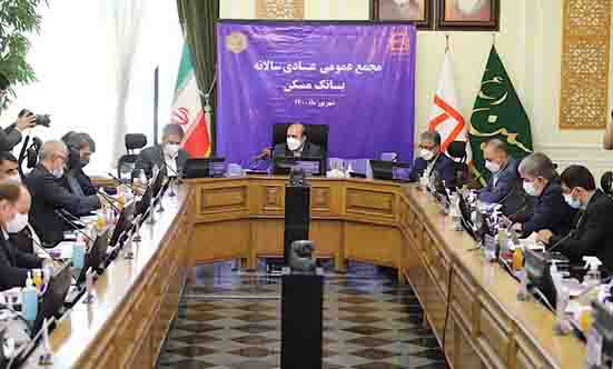 برگزاری مجمع عمومی سالانه بانک مسکن