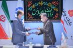 امضا تفاهم نامه بزرگ ترین «بیمه» و «بانک» خصوصی کشور امضا تفاهم نامه بزرگ ترین «بیمه» و «بانک» خصوصی کشور
