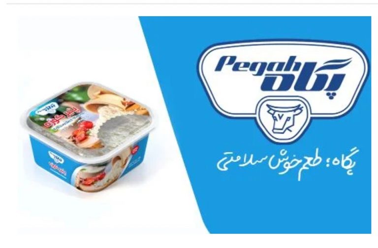 آشنایی با پنیر کوزه پگاه