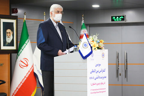 چهارمین کنفرانس بین المللی مدیریت دانشی توسط انجمن مدیریت ایران برگزار شد