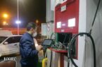اعزام ۱۵۰ گروه از کارکنان نفت برای رفع اختلال سامانه سوخت