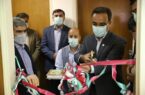 افتتاح اولین خانه هلال صنایع بزرگ صنعتی کشور در شرکت پتروشیمی شازند