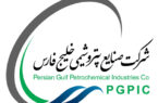 طرح ویژه گروه صنایع پتروشیمی خلیج فارس در حمایت از کارآفرینی و اشتغال‌زایی در مناطق میزبان و همجوار صنعت ‏پتروشیمی در عسلویه