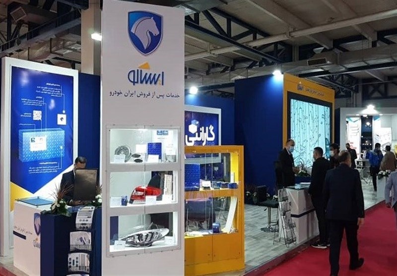 حضور شرکت خدمات پس از فروش ایران خودرو در شانزدهمین نمایشگاه بین‌المللی قطعات خودرو