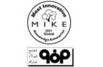 «جایزه جهانی MIKE: برترین سازمان‌های دانشی نوآور»