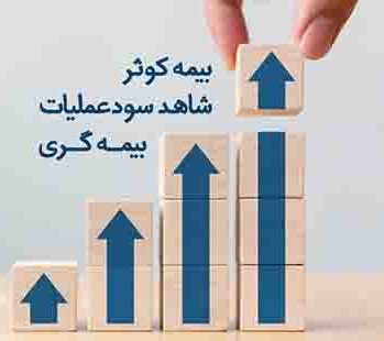 رشد خیره کننده ۲۳۲ درصدی فروش در شهریور ماه