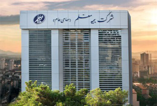 سطح یک توانگری مالی بیمه معلم برای ششمین سال متوالی تمدید شد