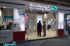 اعلام آمادگی بانک دی و گروه مالی دی برای مشارکت در پروژه‌های کلان شهرداری شیراز