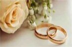 رشد ۵۵ درصدی اعطای تسهیلات قرض‌الحسنه ازدواج در سال جاری