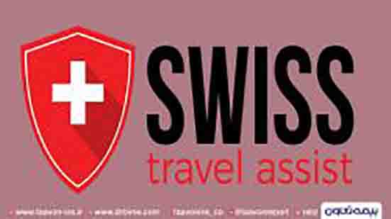 سوئیس، پشتیبان ۱۰۰ درصدی بیمه تعاون