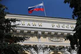 بانک مرکزی روسیه نرخ بهره را ۲ برابر کرد