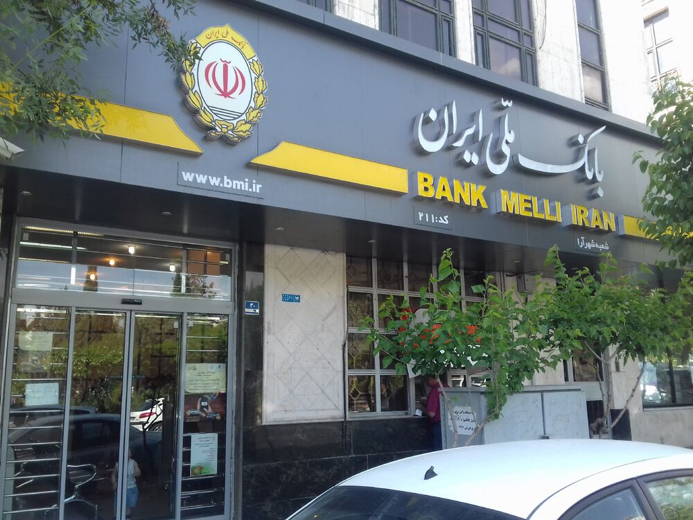 رشد ۳۴٫۳ درصدی ارائه تسهیلات بانک ملی ایران به بخش های مختلف اقتصادی