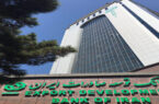 پیام تبریک مدیرعامل بانک توسعه صادرات ایران به مناسبت نیمه شعبان