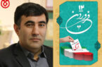 مدیرعامل صندوق قرض الحسنه شاهد، روز جمهوری اسلامی ایران را تبریک گفت