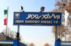 رکورد چهارساله تولید کامل در ایران‌خودرو شکست