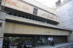 قدردانی شورای هماهنگی بانک‌ها از حماسه‌سازی نیروی انتظامی