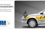 آمادگی شبکه خدمات پس از فروش ایران‌خودرو در ایام ارتحال امام خمینی (ره)