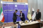 امضا تفاهمنامه همکاری سه جانبه راه آهن کشور، شرکت گل گهر و شرکت توسعه عمران امضا تفاهمنامه همکاری سه جانبه راه آهن کشور، شرکت گل گهر و شرکت توسعه عمران