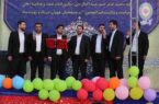 برگزاری جشن پرشور غدیر با حضور همکاران بانک ملی ایران