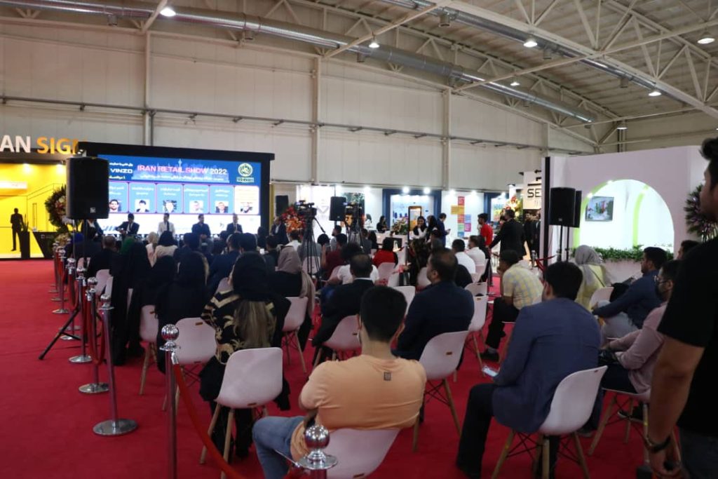 رفاه پربازدید و فعال، پیشگام و نوین