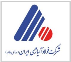 گام مهم شرکت «فولادآلیاژی ایران» برای اتمام طرح‌توسعه «یزد یک»تا پایان امسال و اجرای پروژه “کلاف” ۴۰۰ هزارتنی
