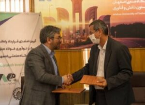 راهاندازی مرکز نوآوری در دانشگاه صنعتی اصفهان به همّت فولاد مبارکه