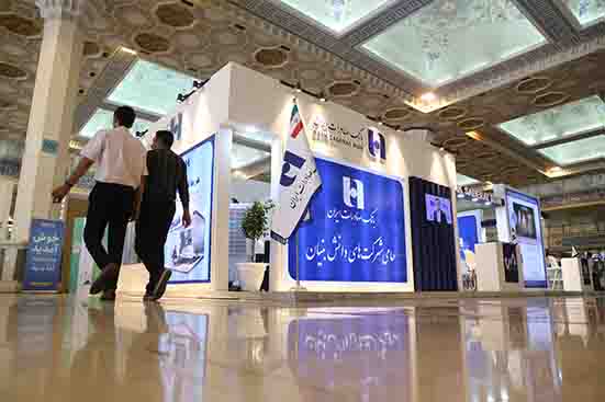 حضور بانک صادرات ایران در نخستین نمایشگاه «همافزایی برای مدیریت ایران ۱۴۰۱»