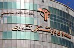 جدیدترین خبر درباره افزایش سن بازنشستگی/ چطور میتوان این بحران را کنترل کرد؟ جدیدترین خبر درباره افزایش سن بازنشستگی/ چطور میتوان این بحران را کنترل کرد؟