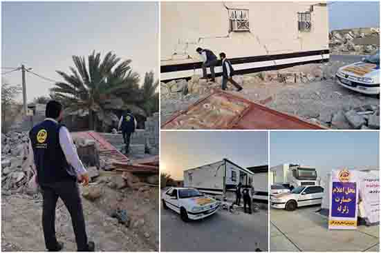 آمادگی کامل بیمه کوثر برای رسیدگی به خسارت های زلزله هرمزگان