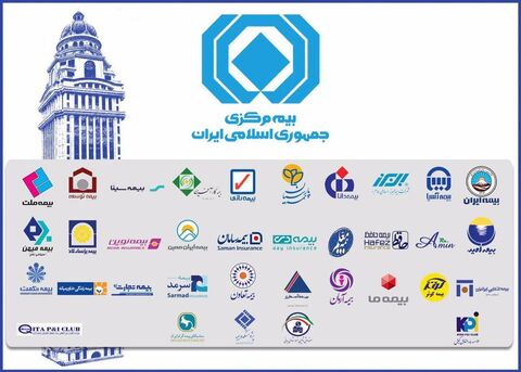 بیمه دانا پیشتاز تولید حق بیمه در بین شرکتهای خصوصی