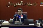 پایه پولی و نقدینگی با برنامه بانک مرکزی کنترل شد/ همکاری نزدیک وزارت اقتصاد و بانک مرکزی در اصلاحات اقتصادی پایه پولی و نقدینگی با برنامه بانک مرکزی کنترل شد/ همکاری نزدیک وزارت اقتصاد و بانک مرکزی در اصلاحات اقتصادی