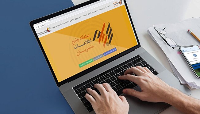 ۷ میلیون و ۴۱۹ هزار نفر از طریق سجام سود گرفتند