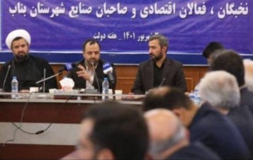 حضور مدیرعامل بیمه آسیا در جریان سفر وزیر اقتصاد و هیئت همراه به استان آذربایجان شرقی