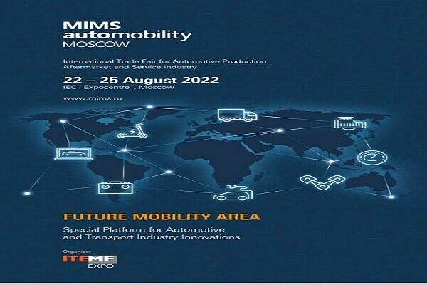 نمایش توانمندیهای ایران خودرو و ۲۱ سازنده داخلی در روسیه