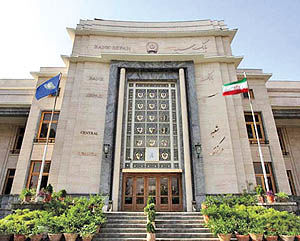 لیست ۱۱۱ شعبه کشیک بانک سپه برای فروش ارز اربعین در روز جمعه سوم شهریور