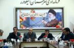 برنامه احداث راه دسترسی و برق رسانی به معادن لرستان با سرمایه گذاری ایمیدرو برنامه احداث راه دسترسی و برق رسانی به معادن لرستان با سرمایه گذاری ایمیدرو