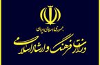 ارائه ۱۲۰ برنامه تحولی اقدامی/ تسهیل گری درامور فرهنگی وهنری برای نهادینه شدن عدالت فرهنگی ارائه ۱۲۰ برنامه تحولی اقدامی/ تسهیل گری درامور فرهنگی وهنری برای نهادینه شدن عدالت فرهنگی