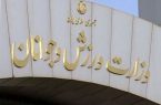 نمره قبولی دولت در زنگ عدالت ورزشی نمره قبولی دولت در زنگ عدالت ورزشی